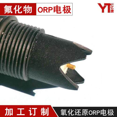 GO-100HF电位计探头氢氟酸氟化物orp检测无玻璃黄金ORP电极