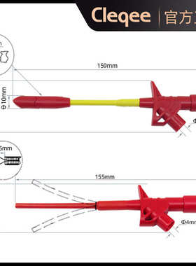 表p1300f  套件笔 多功能测试 笔万用表尖cleqee线笔特表线