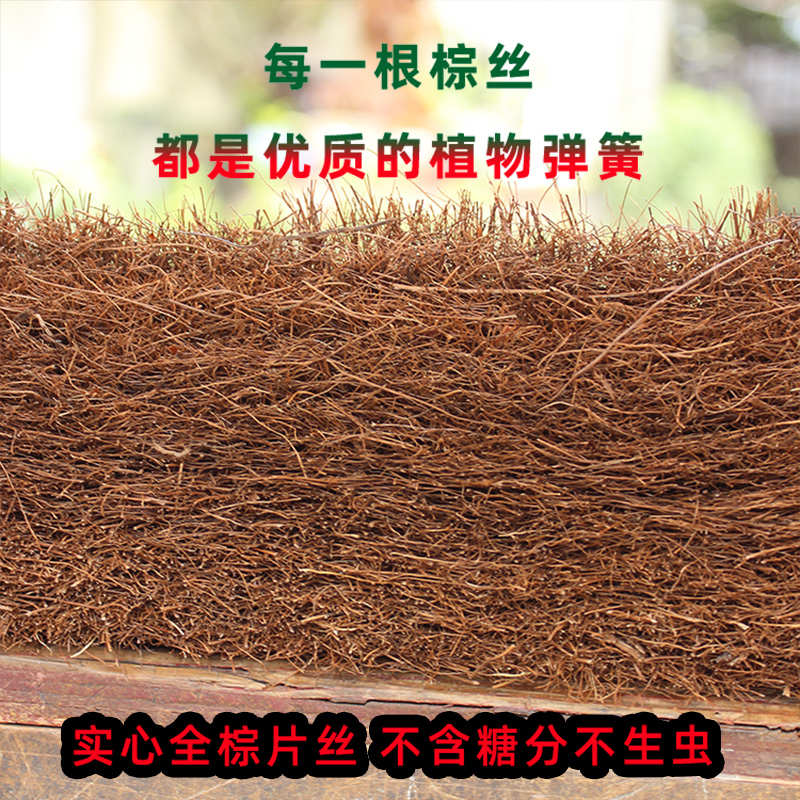 信佰逸天然山棕床垫防潮护脊硬棕榈无胶水折叠薄款儿童全棕垫定做