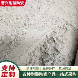 大供应耐酸泥耐酸水泥璃水348玻型耐酸水泥量水从优