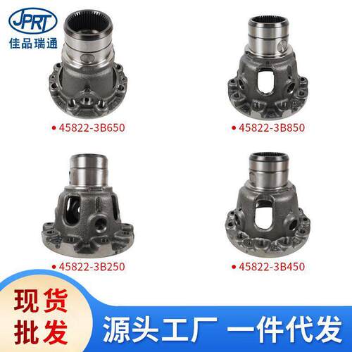 适用于现差速器外壳45822-3B25045822-3B45045822-3B650