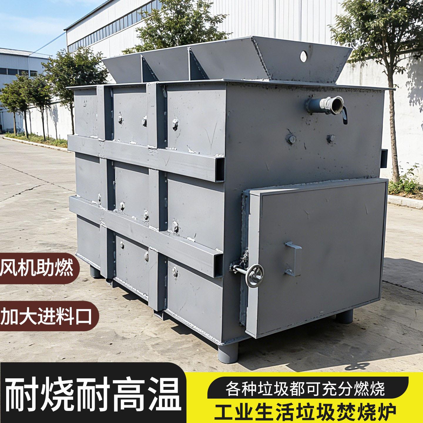 电线废旧轮胎垃圾焚烧2号加厚耐烧锅炉钢板燃烧炉塑料橡胶气化炉