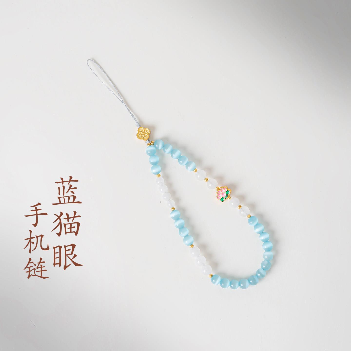 敦煌设计院蓝猫眼手机包包挂链女