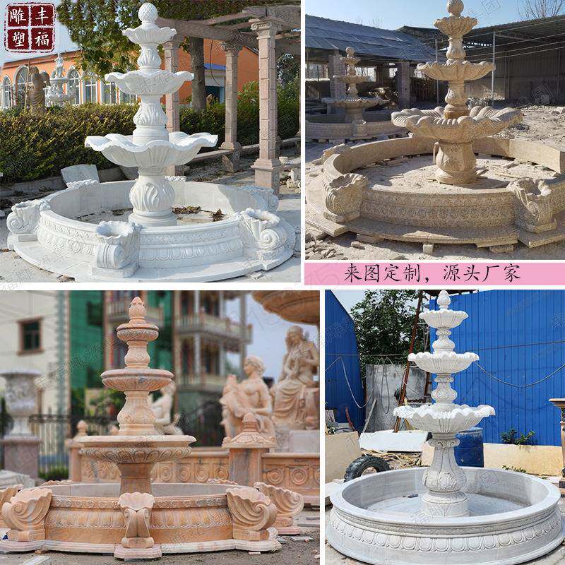喷泉厂家大理石雕刻喷泉手工雕刻晚霞红多层海螺喷泉公园水景雕塑