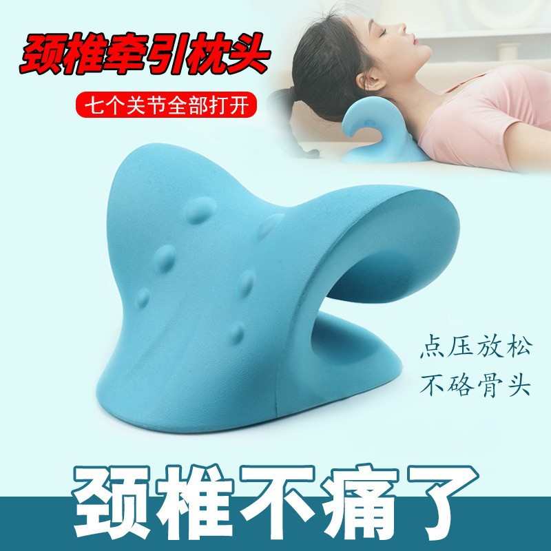 【C型颈椎按摩枕】富贵包颈椎矫正器牵引按摩枕睡眠肩颈按摩枕头