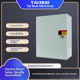 彷威图粉底盒/厚粉底盒/ IP65配电盒/Ae盒/Ip55户外盒/Ae粉底盒