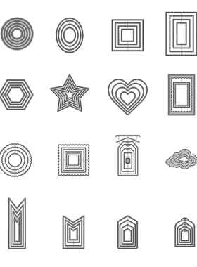 基础小边框16款 金属碳钢刀模DIY切割刀模 跨境货源4月新款2022