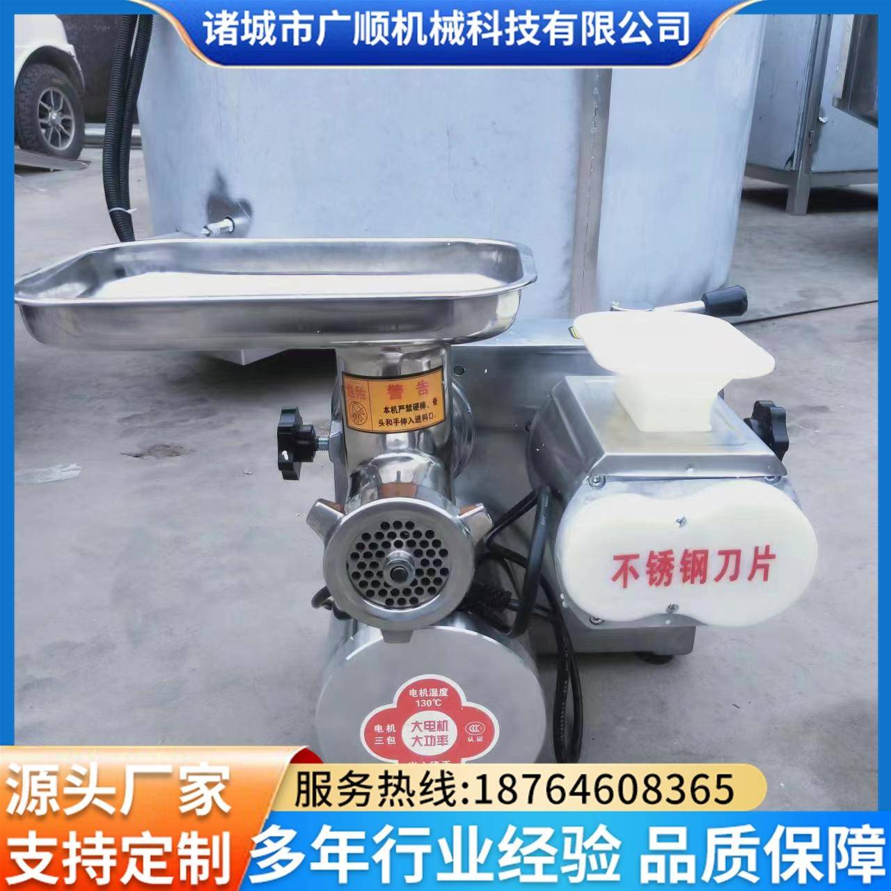 商用大功率不锈钢灌肠打肉碎肉切片切丝多功能绞切机 绞切机