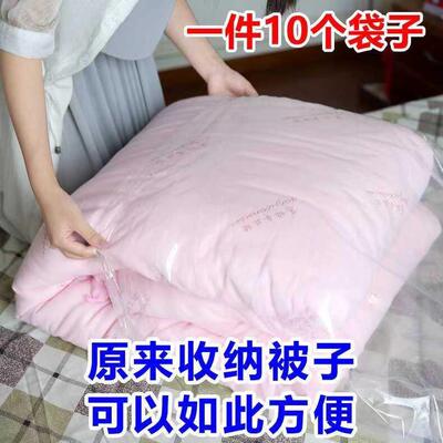 装被子的袋子棉被打包袋透明防尘收纳袋特大号防潮塑料整理搬家袋