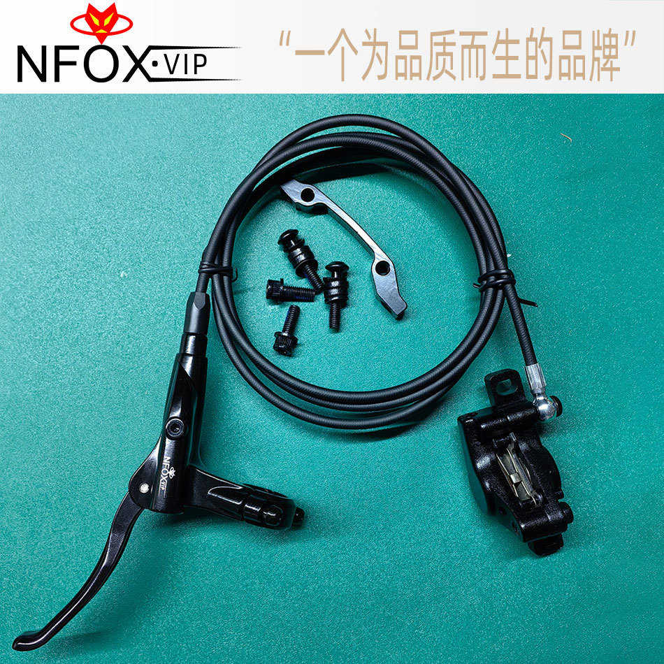 NFOX B040四轮逐战越野卡丁车油刹油压碟刹左刹把右卡钳液压刹车