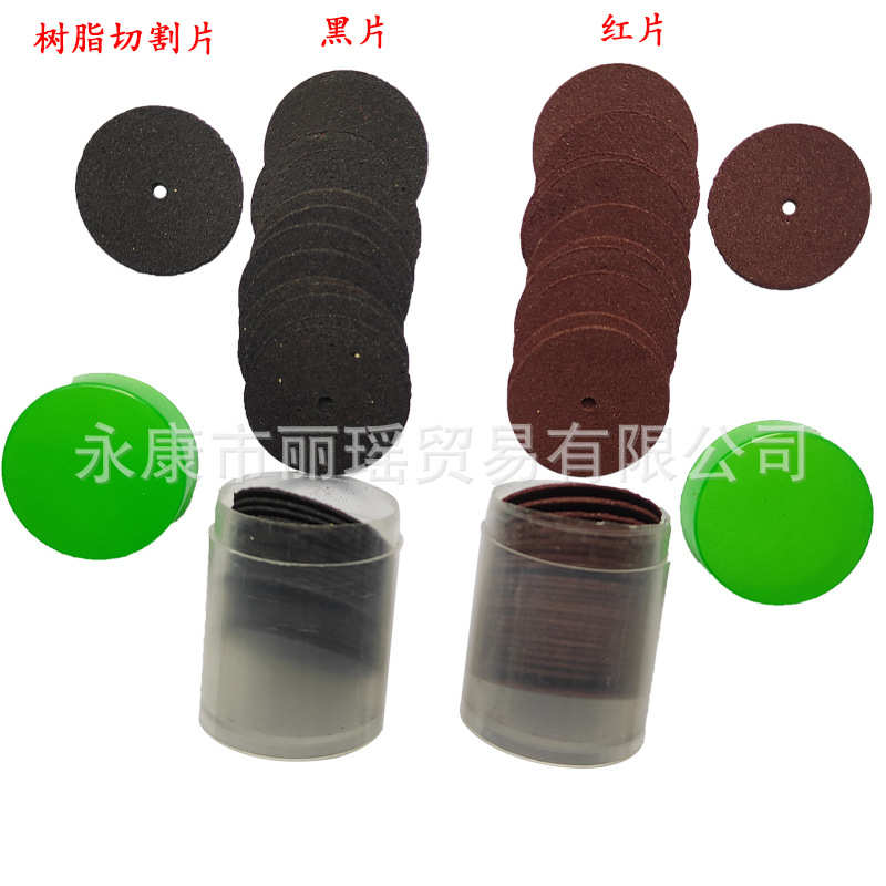 350pc磨头切割片打抛光轮 配件工具砂电 套装磨圈包袋装件套毛刷