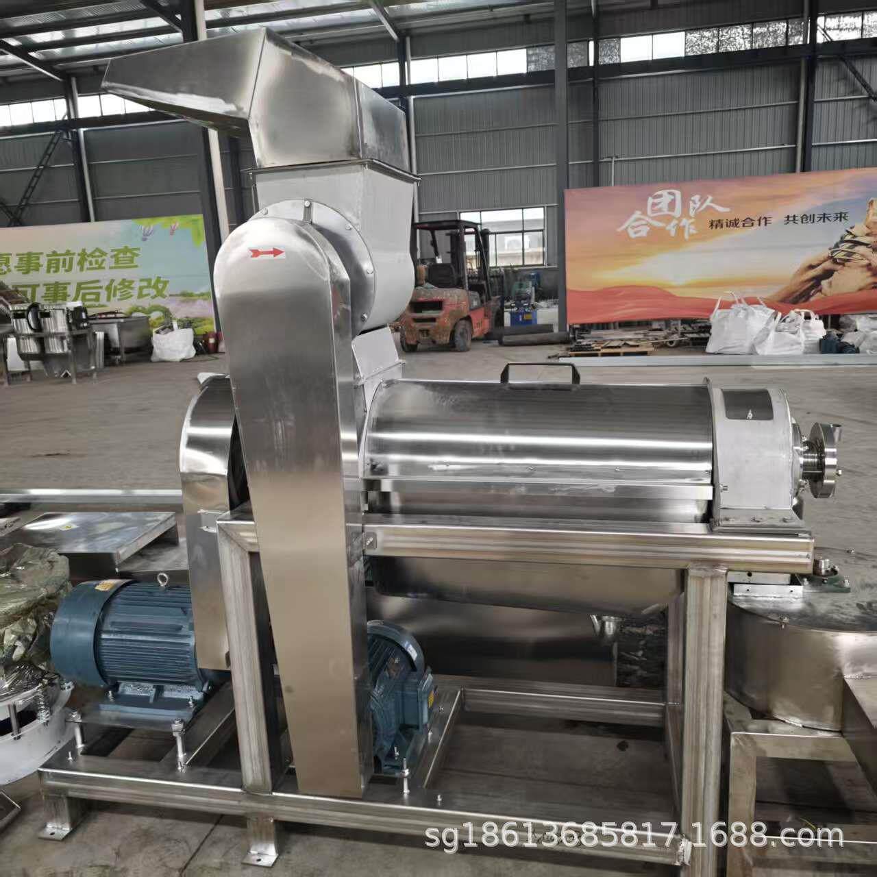 石榴苹果螺旋榨汁机果汁加工大型榨汁设备工业青芒梨椰子压榨机