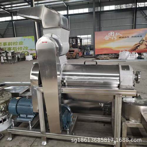 石榴苹果螺旋榨汁机果汁加工大型榨汁设备工业青芒梨椰子压榨机