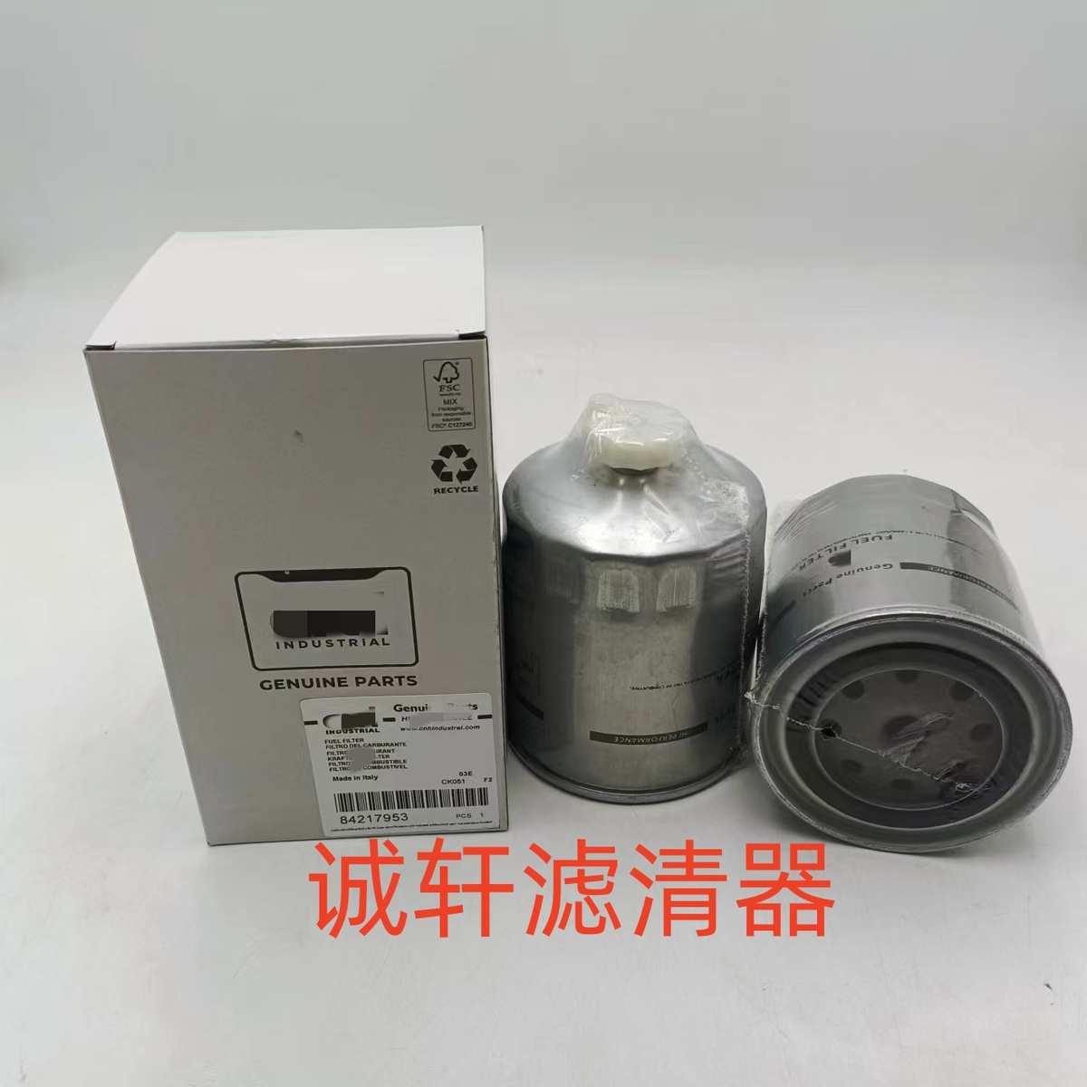 总成工程机械配件油水分离柴油滤芯滤清器过滤器130306380滤芯