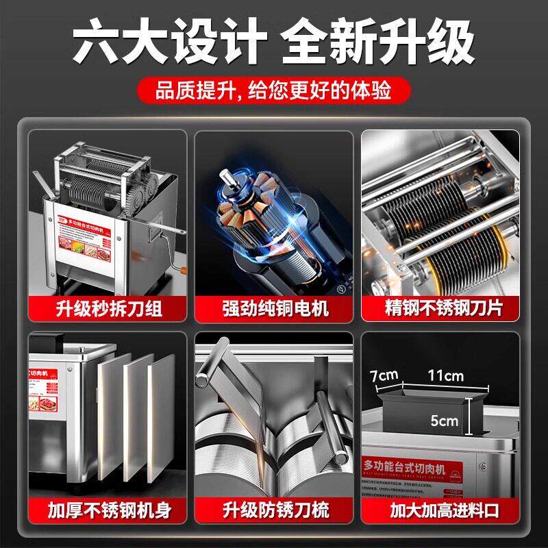 鸡柳切条机商用里脊鸡胸肉专用切片机新款小型全自动切肉机切鸡排