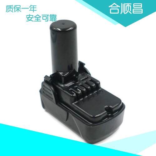 适合HIT 10.8V BCL1015 DB10DL手电钻工具电池 锂电电池