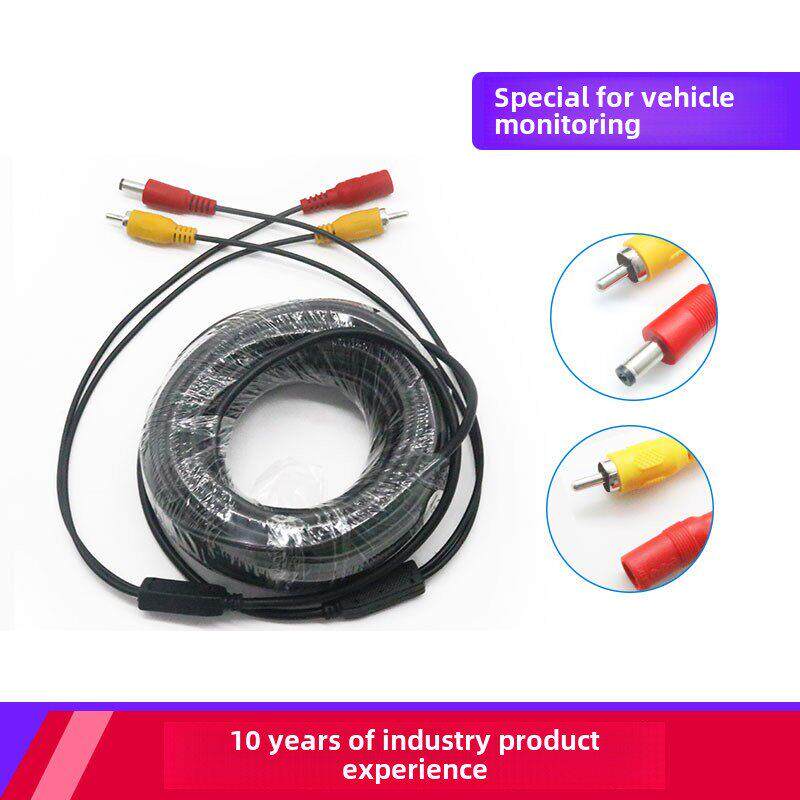 汽车载监控摄像头连接线倒车影像视频电源一体线rca公母头延长线