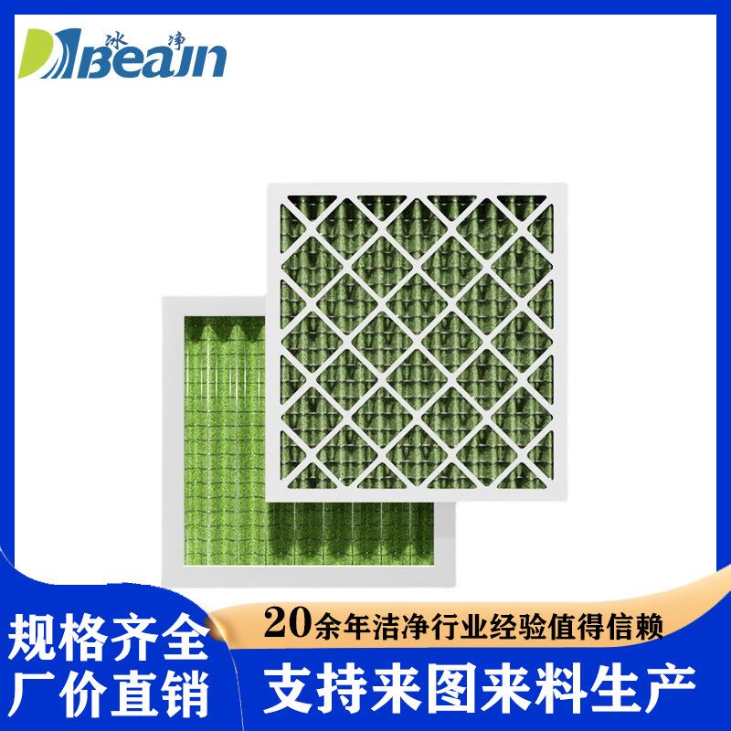G4可折叠初效空气滤芯耐高温铝框空气过滤器除尘过滤器厂家直销