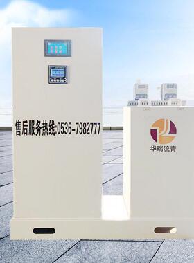 酸中和实验室污水处理设备门诊诊所废水处理设备美容院污水处理