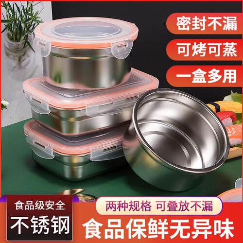 Stainless Steel Square and Round Lunch Box with Lid, Airtigh