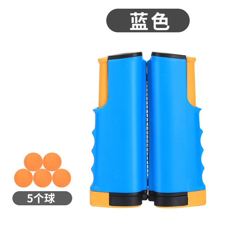 乒乓球乒乓球跨境爆款套装网架网