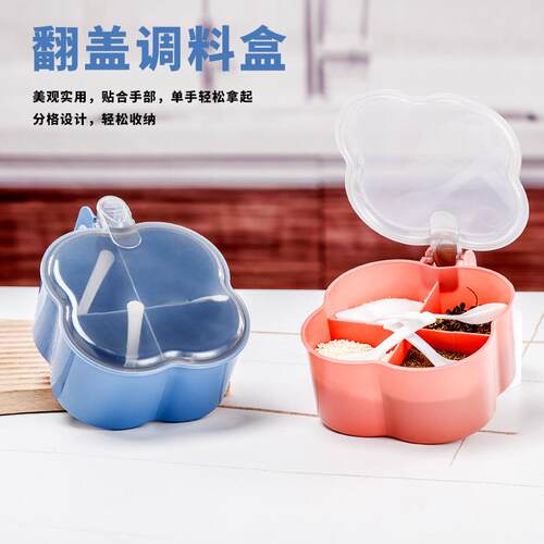 Kitchen Seasoning Box, Quantitative Salt Shaker Storage Box,