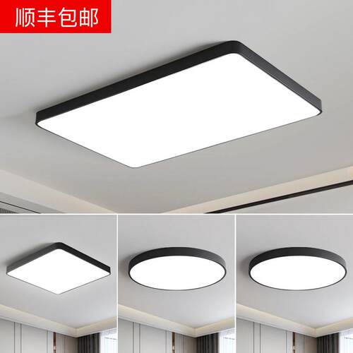 广东中山灯具吸顶灯现代简约大气卧室饭厅主灯极简客厅灯led直销
