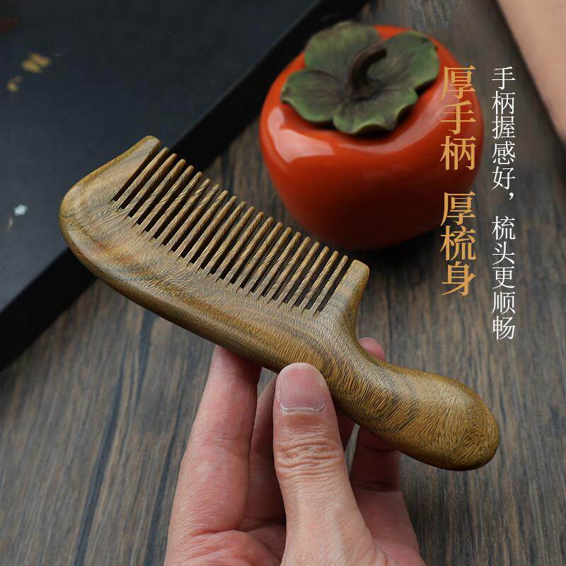 覆古风天然檀木梳绿檀梳子可携式儿童小号细齿梳直发顺髪按摩梳家