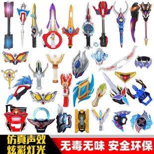 奥特玩具捷德升华器豪华全套赛罗头镖武器特利迪欧泰罗布迦玩具