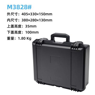 塑料防护箱箱手提箱小型收3828#44纳箱设备金料工具箱五可配内塑