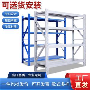 多层加厚储物架快递货物架仓库货架置物架地下室家用重型铁架工厂