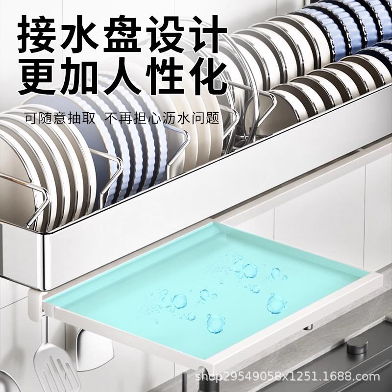 304不锈钢厨房置物架壁挂式碗碟收纳架墙上水槽沥水盘子挂壁碗架