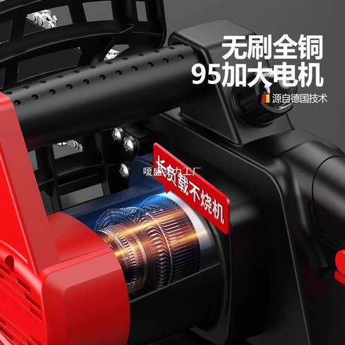 充电式家电锯手提式用砍树伐木锯外RJJ锯树户动小电型修枝锯链条