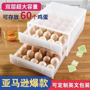 鸡蛋盒 家用鸡蛋盒冰箱保鲜收纳盒塑料透明厨房双层鸡蛋托盘抽屉式