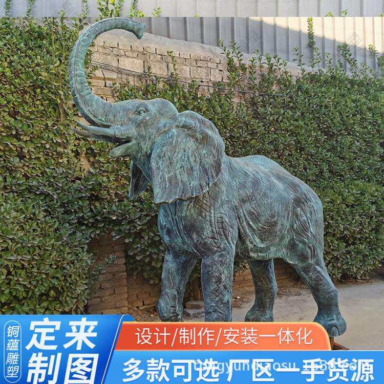 青铜大象喷泉水景雕塑园林装饰铸铜大象雕像出售户外大型铜象厂家