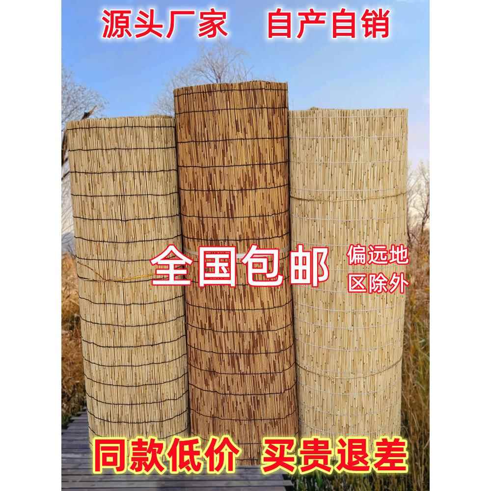 芦苇帘子大卷草帘隔断茶室装饰客厅阳台遮阳遮光竹帘卷帘顶装吊顶