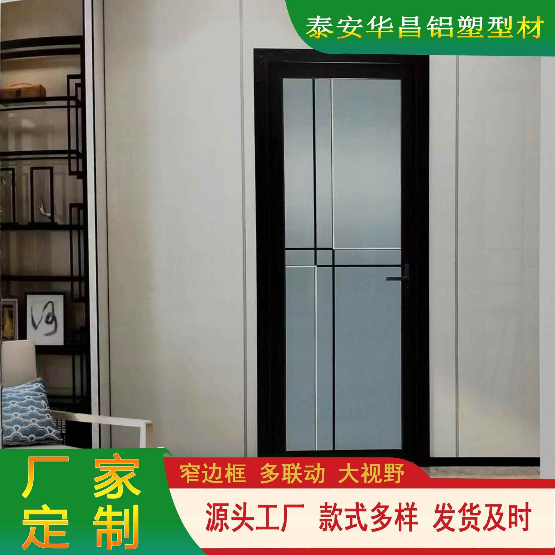 洗手间厕所平开门隔断铝合金玻璃门新中式室内平开门工程铝合金门