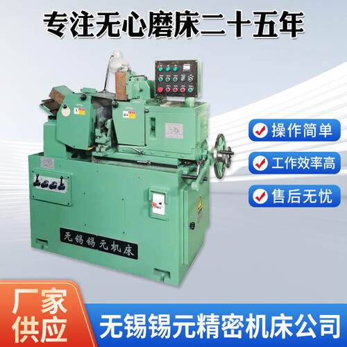 厂家直销无心磨床MT1040A操作简单精度高半自动润滑