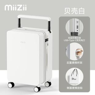 高档2625新款 男0女 大容量行箱李箱旅行箱万向轮24寸拉杆箱2寸密码