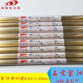 穿孔机打孔机配件穿孔机铜管打孔机细孔放电机黄铜管正宗山东紫阳