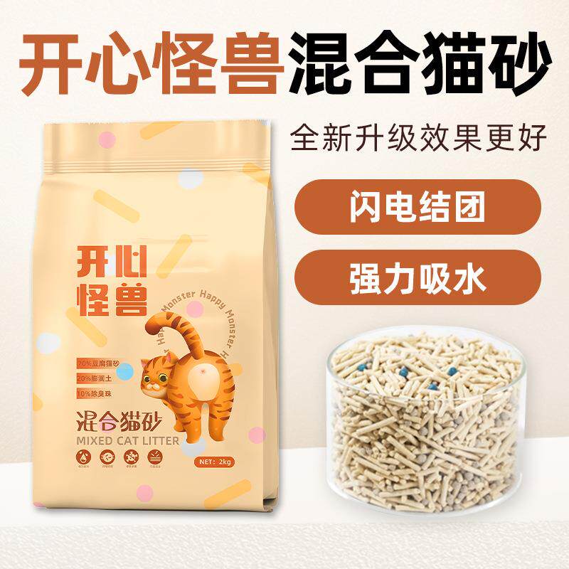 开心怪兽厂家混合猫砂原味奶香渐层蓝猫工厂直销猫舍猫砂除臭图片
