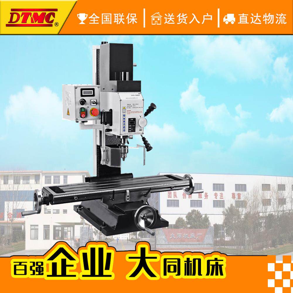 ZX5钻铣床多功能钻铣床家用钻床铣床小型铣床台钻重型铣床精密