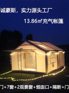 新款13.86平户游外野营气露营旅便携米QPJ式可折叠免搭建自动充帐