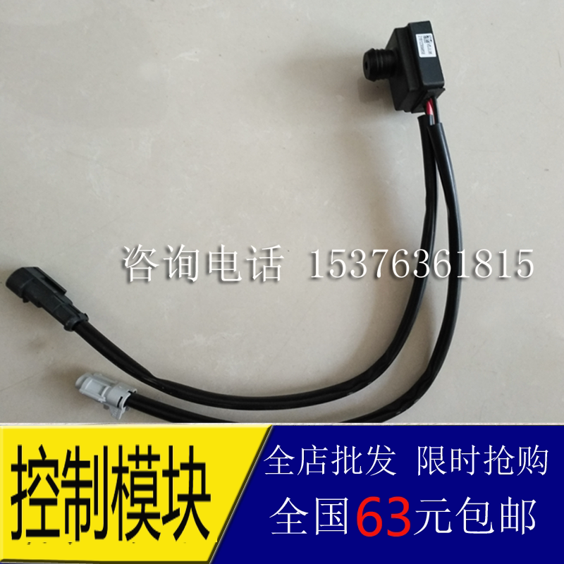电动汽车真空泵控制器压力开关刹车助力传感器