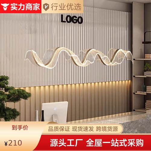 飘带艺术餐厅吧台吊灯创意酒吧服装店收银台茶室酒店样板房loft灯