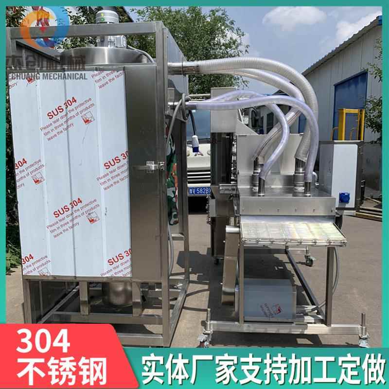 全自动藕片裹粉机 上撒下沾式上粉机器 茄盒上淀粉设备