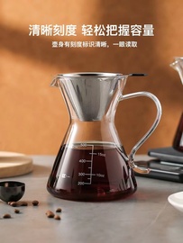 咖啡过滤器滴漏咖啡壶手冲咖啡漏斗滤杯商用中式茶壶冲泡器具套装