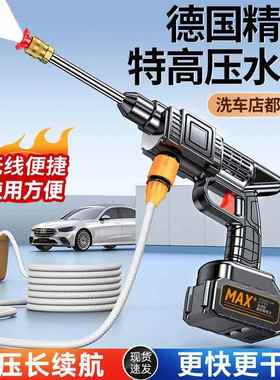 洗车机家用电动洗车机充电洗车枪锂电无线高压水枪直销