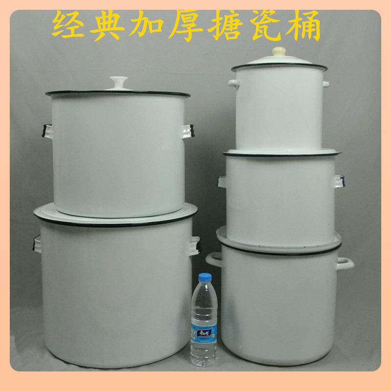 ◘加厚搪瓷桶有盖水桶米桶实验桶酸碱缸多用桶双耳直桶锅米酒桶