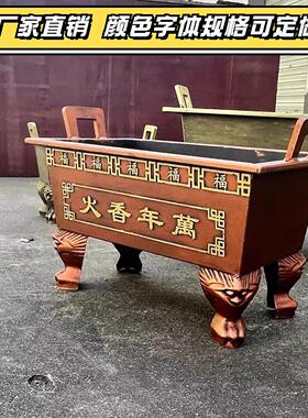 香炉寺庙室内外镀锌板铸铁合制香炉鼎佛祠堂供奉插香点香大型寺院